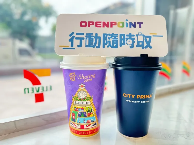 行動隨時取CITY PRIMA精品大杯美式買二送二、CITY PEARL珍珠奶茶買二送一。7-11提供
