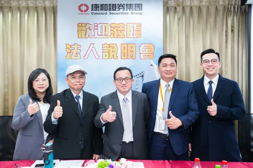 积极投入AI利基应用IC设计服务开发 撷发科技12/9登录兴柜
