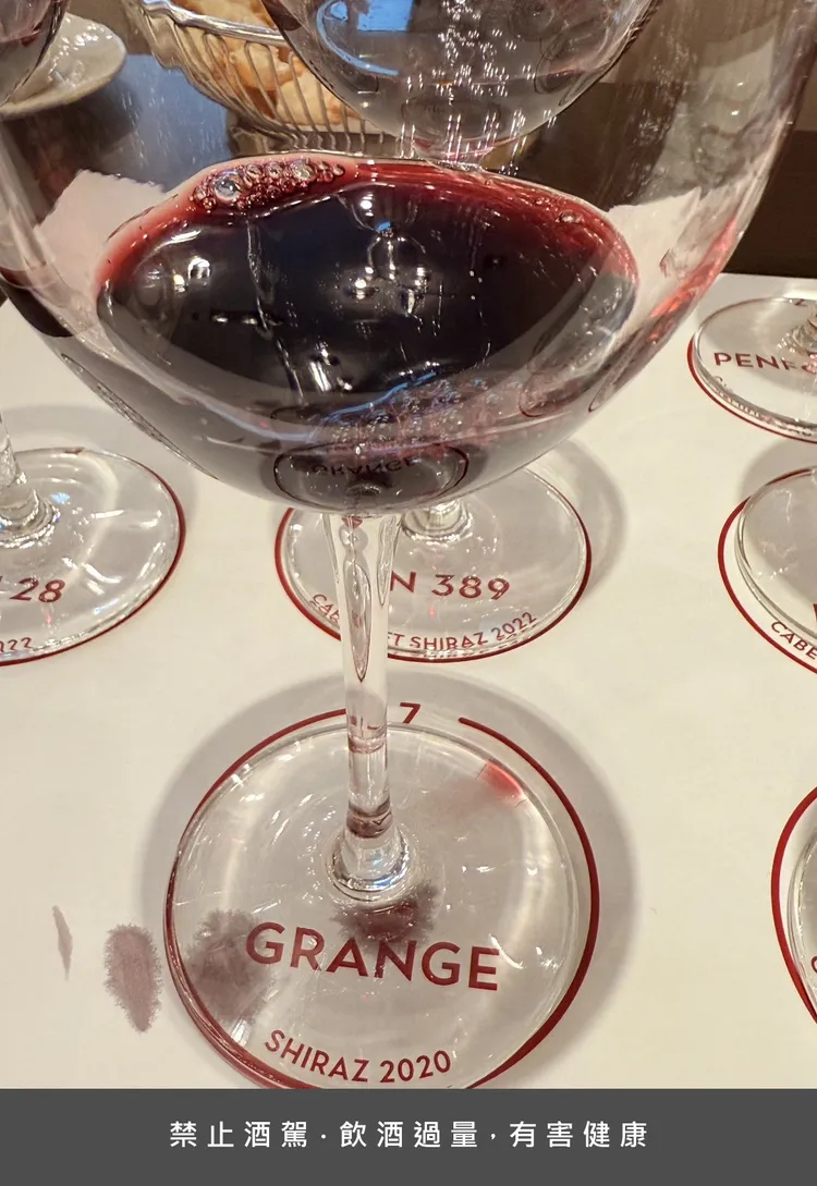 GRANGE SHIRAX 2020是奔富的極品葡萄酒之一。陳揚盛攝