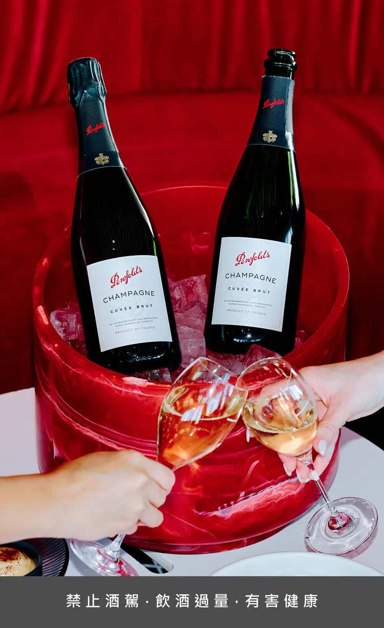 台灣終於將在2025年2月上市奔富 Cuvée Brut ，建議零售價為新台幣 2200 元（750 毫升）。業者提供
