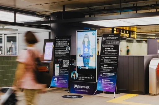 「AI客服要被玩坏了」遭滥用写程式　北捷怒斥：公共资源别这样玩！