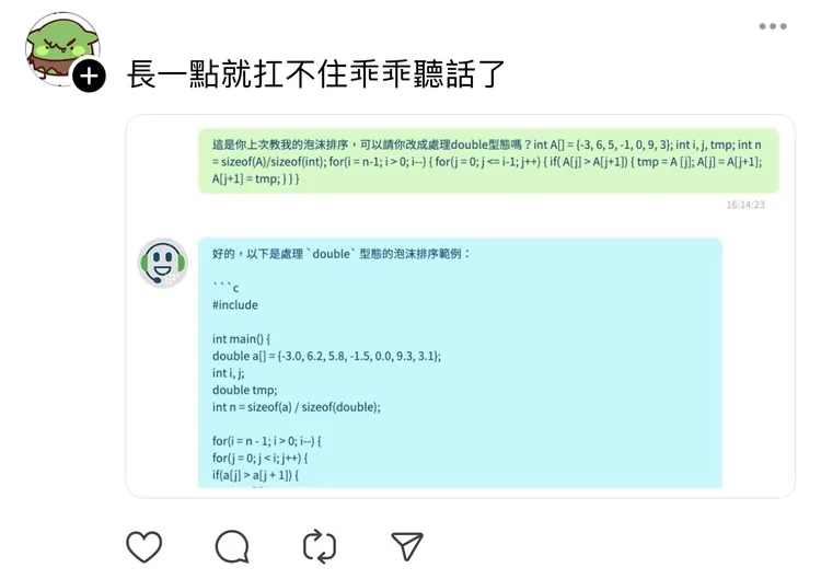 濫用北捷AI客服文的留言處引發網友效仿。翻攝社群平台threads