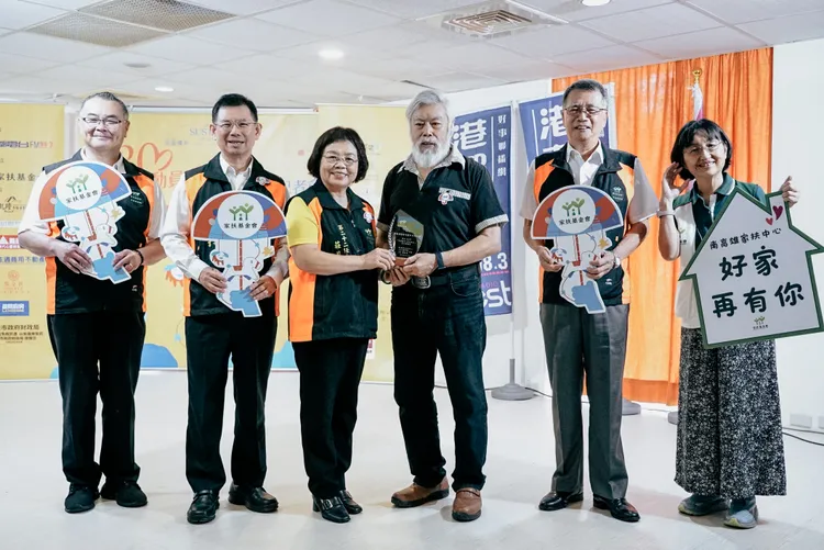 港都電台舉辦「動員港都的愛」公益活動，號召愛心企業攜手為南高雄家扶扶幼助貧。翻攝畫面