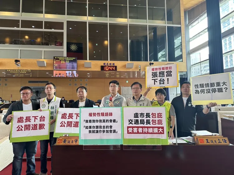 台中市民進黨市議員踢爆公捷處長張應當涉性騷擾女下屬。黃守達提供