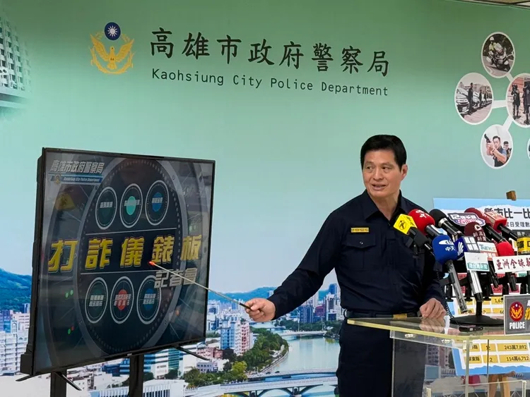 投資型詐騙已成現在詐騙主流手法，且單筆金額高，不可不慎。高雄市警局提供