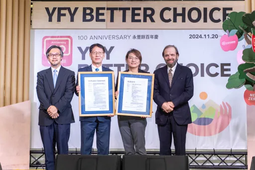永豐餘獲德國萊因TÜV認證 推出台灣首部紙製品碳排放標準