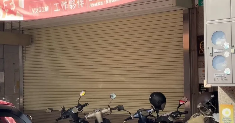 該店家今天未營業，總公司則表示將加強門市教育訓練，避免類似狀況發生。民眾提供