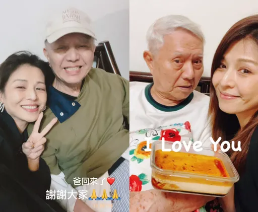 84歲失智父走失!林葉亭曝監視器畫面焦急尋人 歷經12小時終於找到了