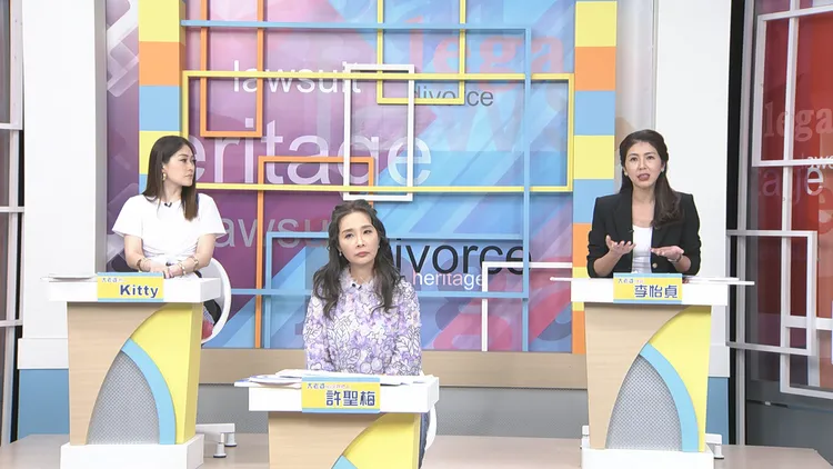 《震震有詞》談外遇渣男小三眾喊打。和展影視提供