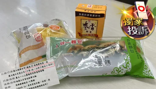 獨家投訴|國小畢旅午餐吃「2麵包+1飲料」 台中家長炸鍋!校方回應了