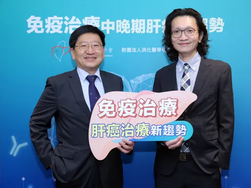 中晚期肝癌治疗新突破 免疫疗法崛起助病患更好生活