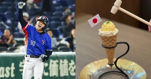 幫中華隊「打爆日本」只要1元!餐廳推一日快閃活動