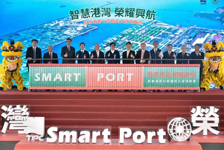 高雄港「第七貨櫃中心」今（15日）舉辦落成營運典禮。港務公司提供