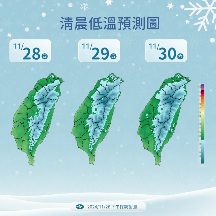清晨低溫預測圖。氣象署提供