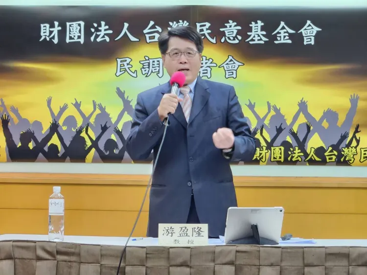 台灣民意基金會董事長游盈隆。資料照片