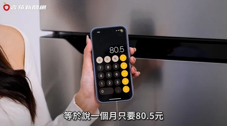▲每年耗電量約276度，平均一個月約23度；以1度電3.5元計算，等於每月只花80.5元，真的是超級省！