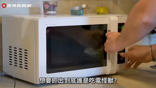 跟家中吃電怪獸說再見!令人怦然心動的美型冰箱,省電、大容量、除異味,一應俱全!