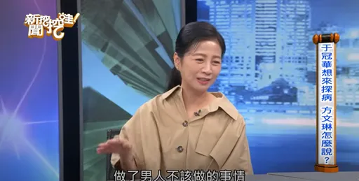 方文琳拒前夫帮出治癌费  大叹「做了男人不该做的事」