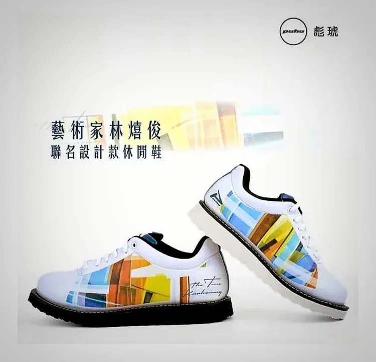 林熺俊作品融入運動鞋。林熺俊提供