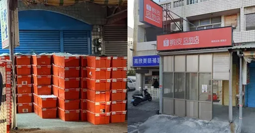 家门被双11包裹封堵!虾皮店到店货运乱堆放 官方出面说话了