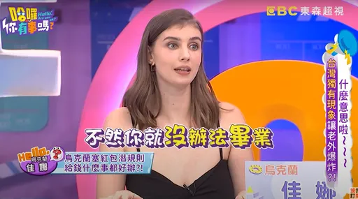 台灣民代學歷全球前段班！這國排名第1「藝人卻驚爆黑幕」