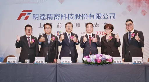 成功打入半導體設備龍頭供應鏈 明遠精密穩步擴展全球市場