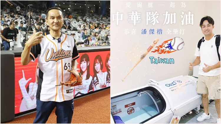 愛爾麗董事長常如山（左）為台南人，因此更加支持台南球隊統一獅。愛爾麗提供