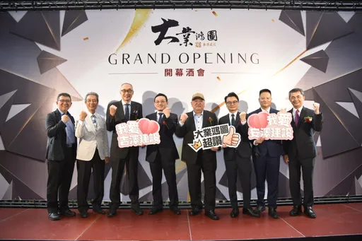 吉澤建設、安澤建設全新鉅作「大業鴻圖」盛大開幕　打造科技產業核心廠辦