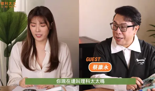 理科太太恢單不改名有原因！YT頻道封印10個月