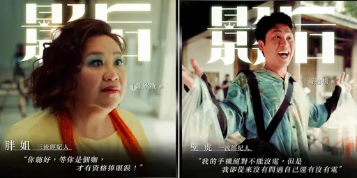 小甜甜看《影后》7大金句感触深 向剧中男星告白「你真的好棒」