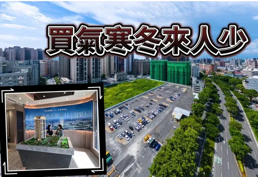 法拍史上低檔 代銷接案頻創價房市交易「量縮價平」