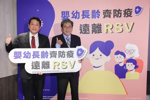 全年肆虐的隱形威脅！呼吸道融合病毒（RSV）威脅嬰幼兒與長者健康