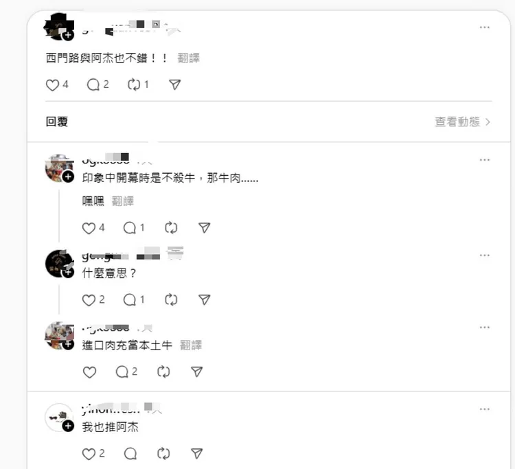 網友「青菜共共」影射留言，店家開告要對方法庭上拿出證據。翻攝照片