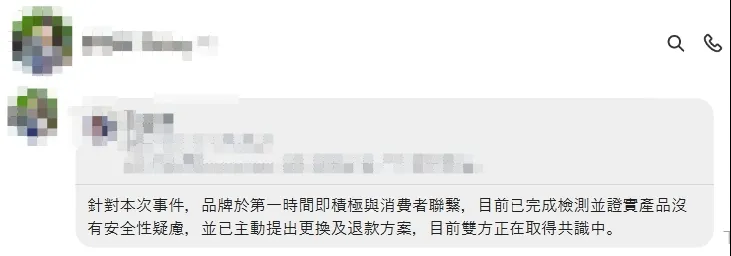 Garmin公關表示雙方還在取得共識中。翻攝畫面