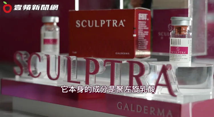 4D童妍針以聚左旋乳酸為主要成分，通過刺激膠原蛋白增生，從內而外改善肌膚結構，達到自然澎潤的效果