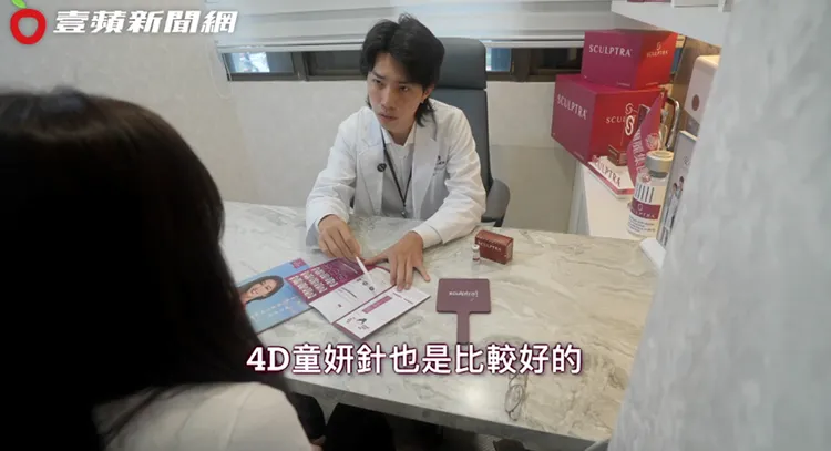 諮詢醫師 愛爾麗醫美診所 廖耕賢醫師