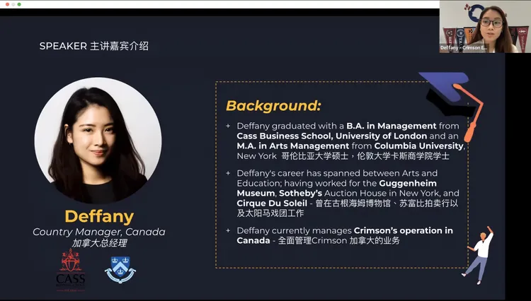 許惠瑜曾以Crimson留學機構總經理的身分，透過ZOOM線上直播分享英美加三國名校錄取概況