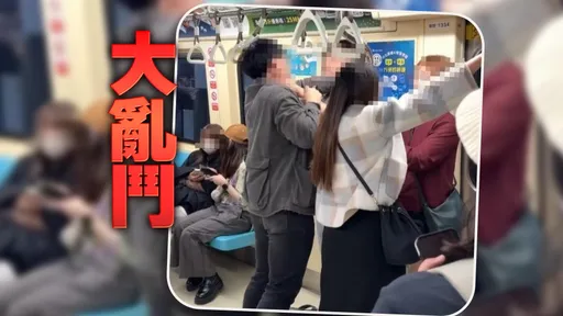 北捷又傳糾紛！2對情侶疑碰撞推擠掐脖　眼鏡男喊「叫安保」全被請下車