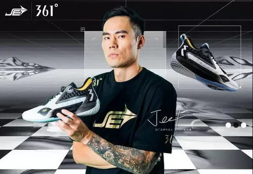 知名運動品牌驚傳財務出狀況 代言人、冠名球隊都切割了