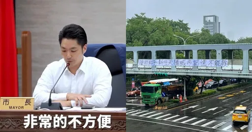 「和平新生天橋」拆定了!蔣萬安舉例中華商場 不拆就沒有西門町