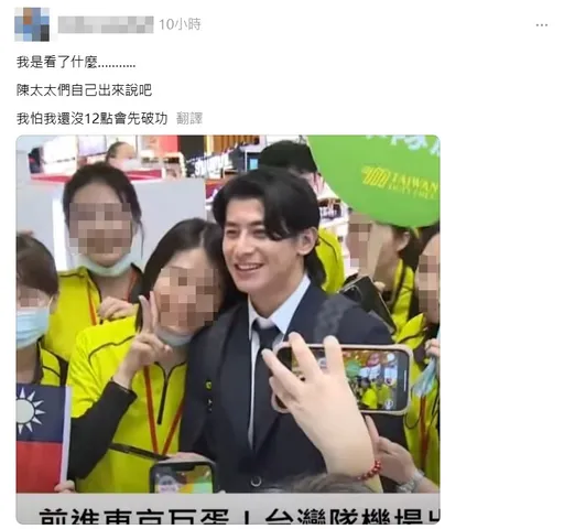 免稅店女員工挽手臂「頭直接貼上陳傑憲」　球迷怒轟：拍照蟑螂