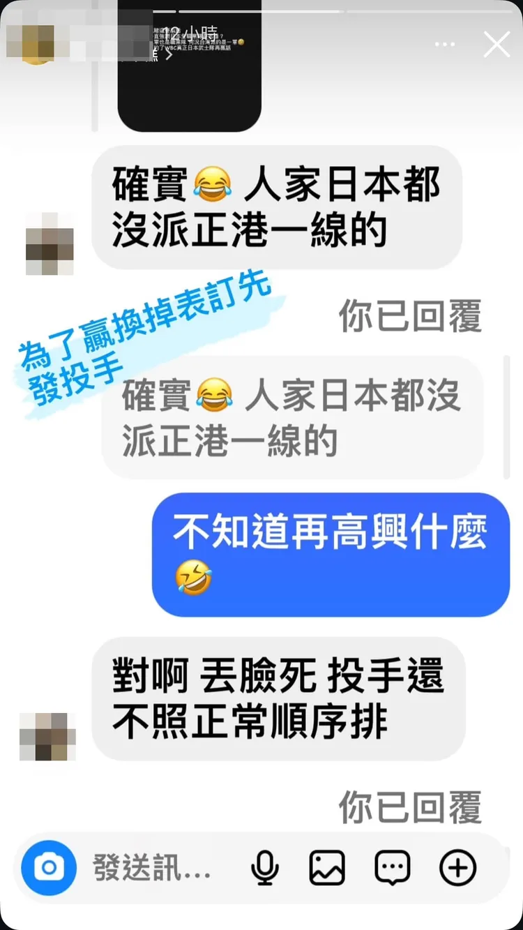 中華隊奪冠，牛肉湯店老闆逆風發文。翻攝「杜芬疏失ㄅㄕ」臉書