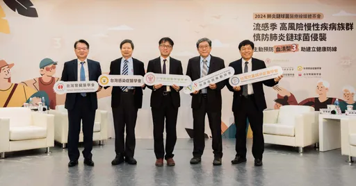 11/12世界肺炎日　流感季高風險慢性疾病族群慎防肺炎鏈球菌侵襲