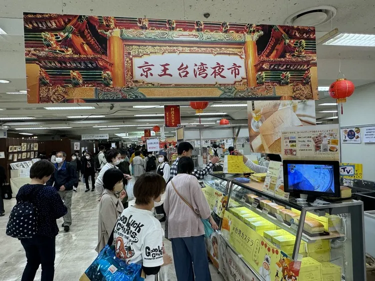 日本百貨公司推出台灣夜市主題活動。中央社