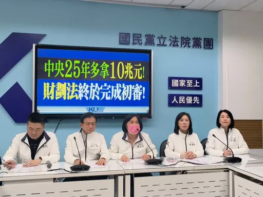 《財劃法》3分鐘速審通過　陳玉珍牙齒被打斷：要去補牙