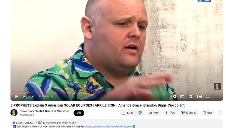 美國牧師畢格斯預言的影片是在今年3月上架。翻攝Youtube/Steve Cioccolanti & Discover Ministries