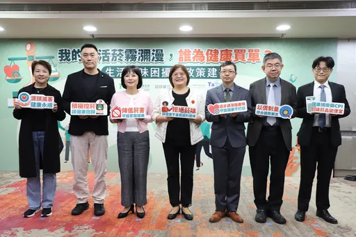 菸味問題無所不在！台灣健康聯盟調查近7成民眾有生活菸味困擾且女性自認難避免！