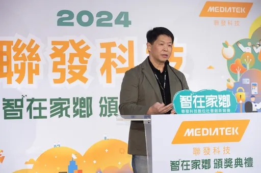 聯發科「智在家鄉」發揮正面影響力 顧大為:今年在地採購達2000億元
