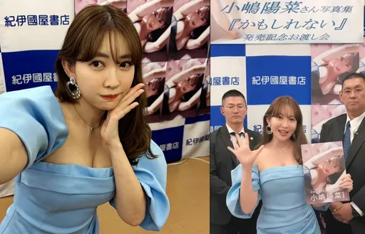 小嶋陽菜防強抱事件重演 2壯漢貼身護駕