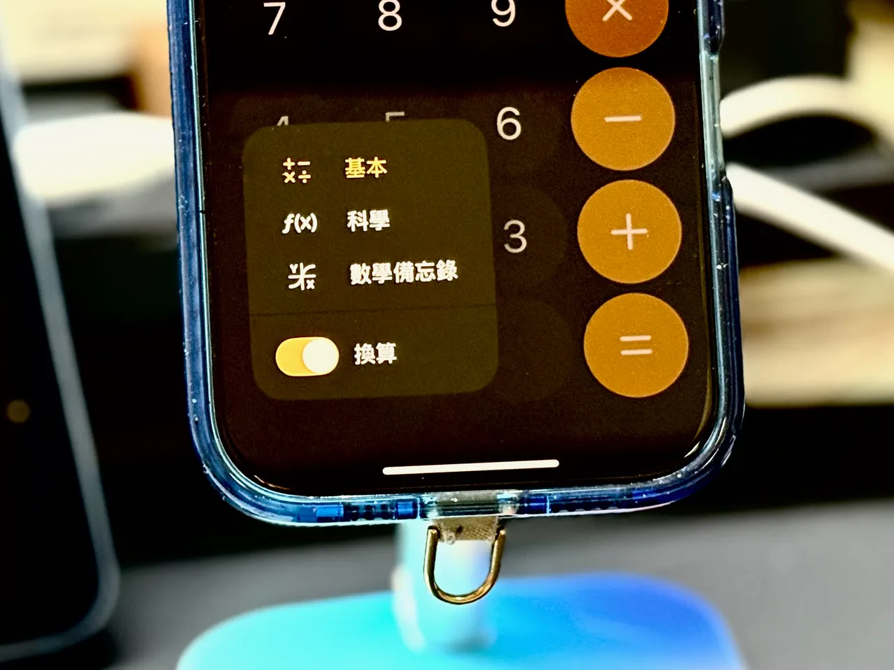 壹蘋教你用｜iPhone內建外幣匯率換算藏在計算機一鍵搞定｜壹蘋新聞網
